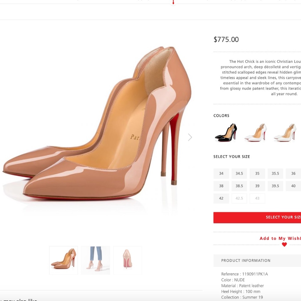 NWT Christian Louboutin Hot Chick 100 Nude Patent Heel